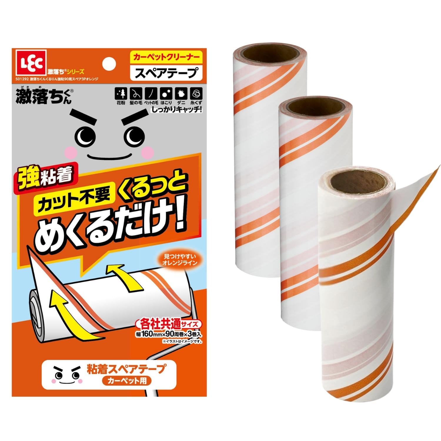 Amazon｜激コロくん ななめにめくるだけ 簡単くるりん カット (90周巻